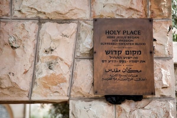 Vacaciones a Medio Oriente - Visitar Belen y la Tierra Santa